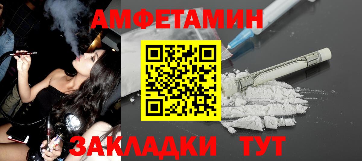 АМФ 98% Обь