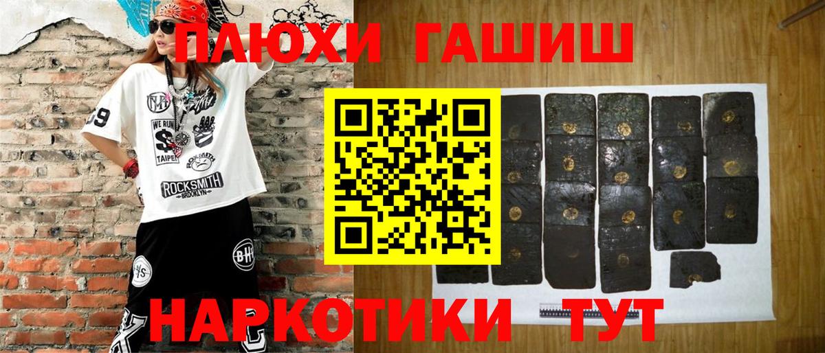 где найти наркотики  ГАШ AMNESIA HAZE  Вход с VPN  Обь 