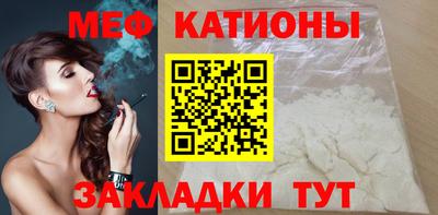альфа пвп Славянск-на-Кубани