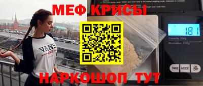 метамфетамин Сланцы