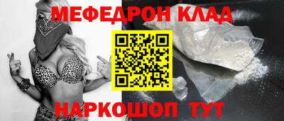 альфа пвп Славянск-на-Кубани
