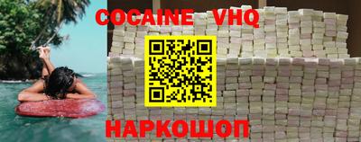 альфа пвп Славянск-на-Кубани