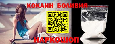 метамфетамин Сланцы