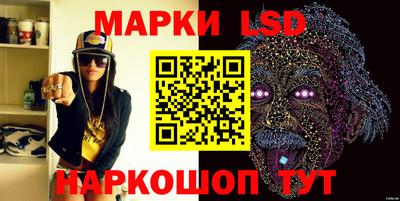 метамфетамин Сланцы