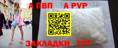 метамфетамин Сланцы