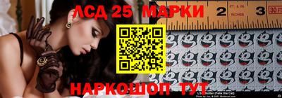 метамфетамин Сланцы