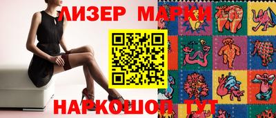 метамфетамин Сланцы