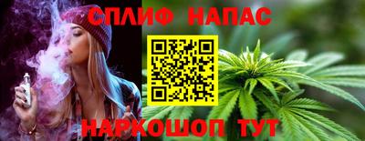 альфа пвп Славянск-на-Кубани