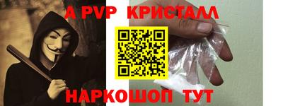 метамфетамин Сланцы