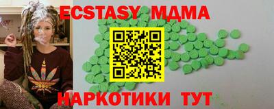альфа пвп Славянск-на-Кубани