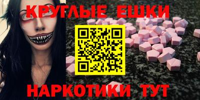 ECSTASY Славгород