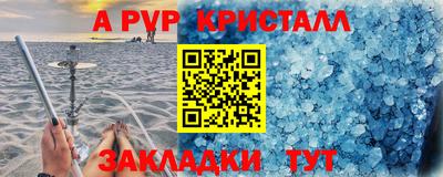 метамфетамин Сланцы
