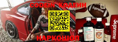 метамфетамин Сланцы