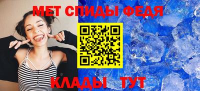 альфа пвп Славянск-на-Кубани