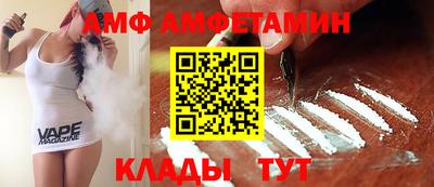 альфа пвп Славянск-на-Кубани