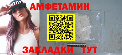 альфа пвп Славянск-на-Кубани