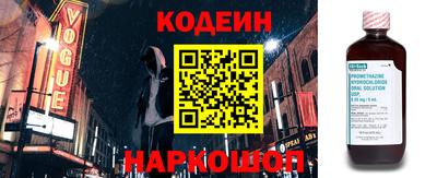 метамфетамин Сланцы