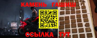 метамфетамин Сланцы