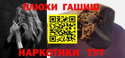метамфетамин Сланцы