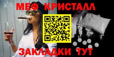 альфа пвп Славянск-на-Кубани