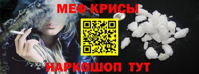 альфа пвп Славянск-на-Кубани