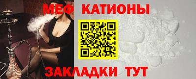 метамфетамин Сланцы