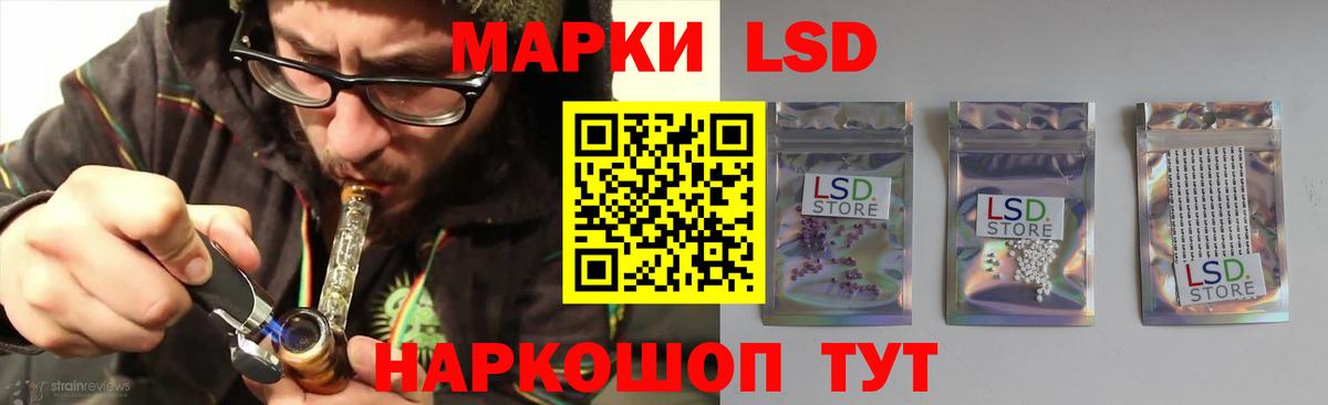 LSD-25 экстази кислота  LSD-25 экстази кислота  Обь  Вход с VPN 