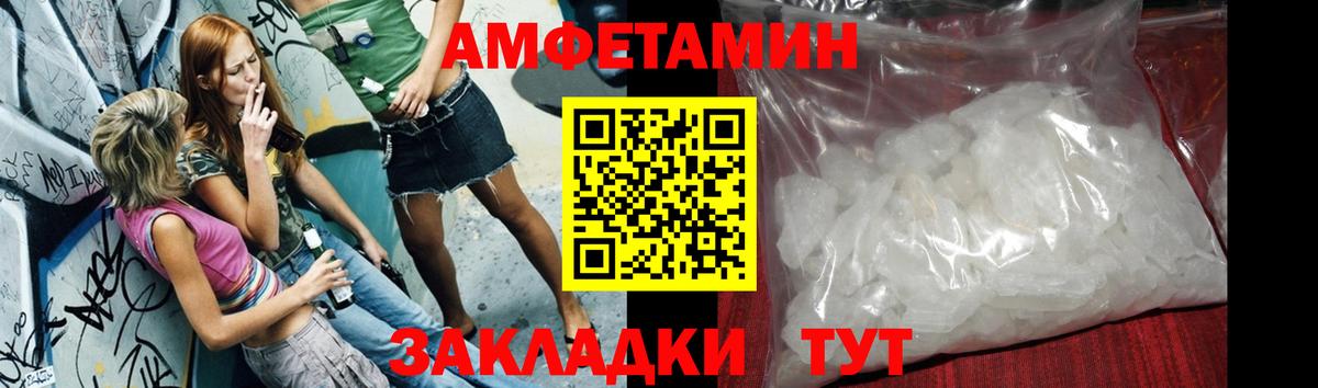 Обь  МЕТАМФЕТАМИН  Вход с VPN  Метамфетамин кристалл 