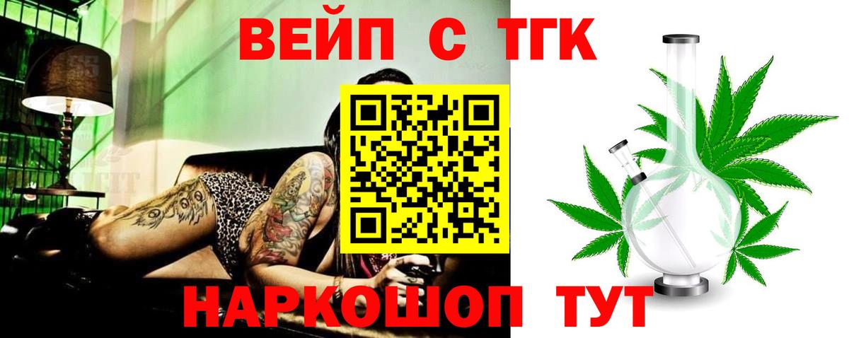Обь  Дистиллят ТГК гашишное масло  Вход с VPN 