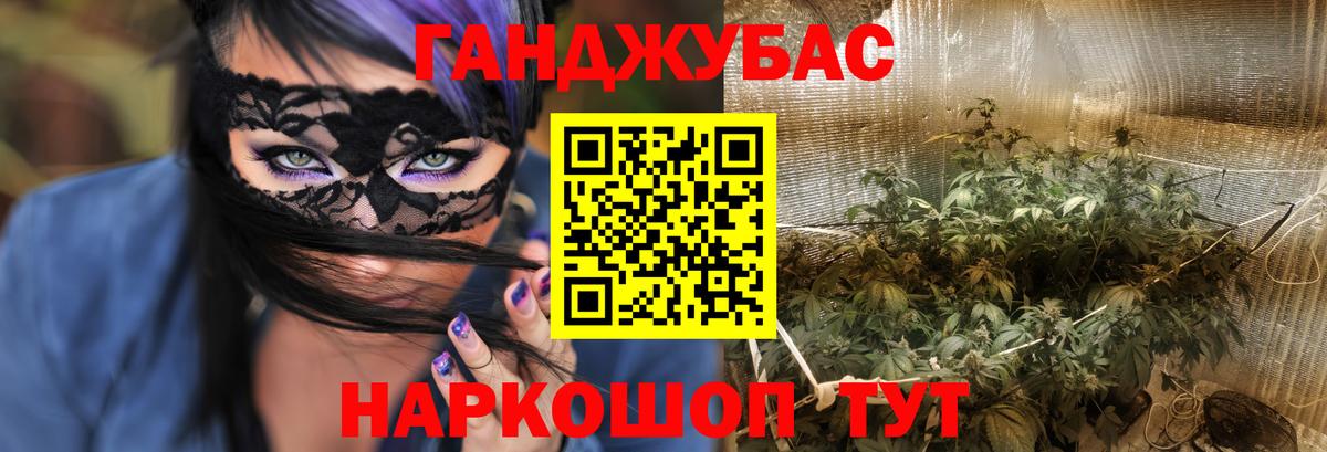 Бошки Шишки White Widow  Каннабис планчик  Бошки марихуана VHQ  Бошки Шишки OG Kush  Обь  Вход с VPN 